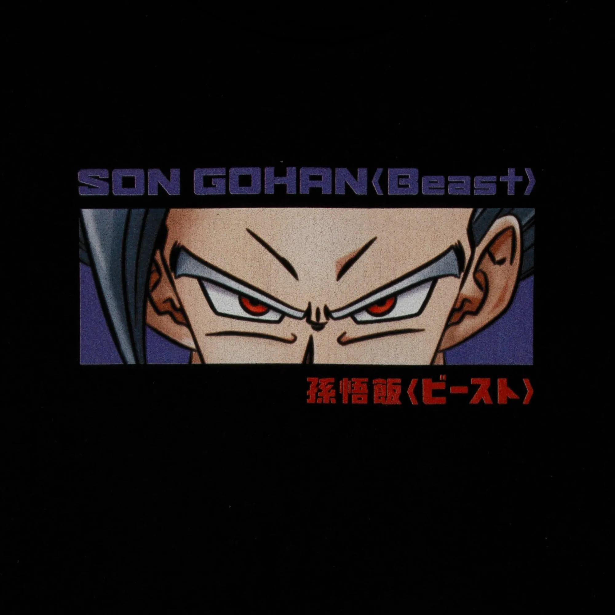 Gohan Beast Black Tee